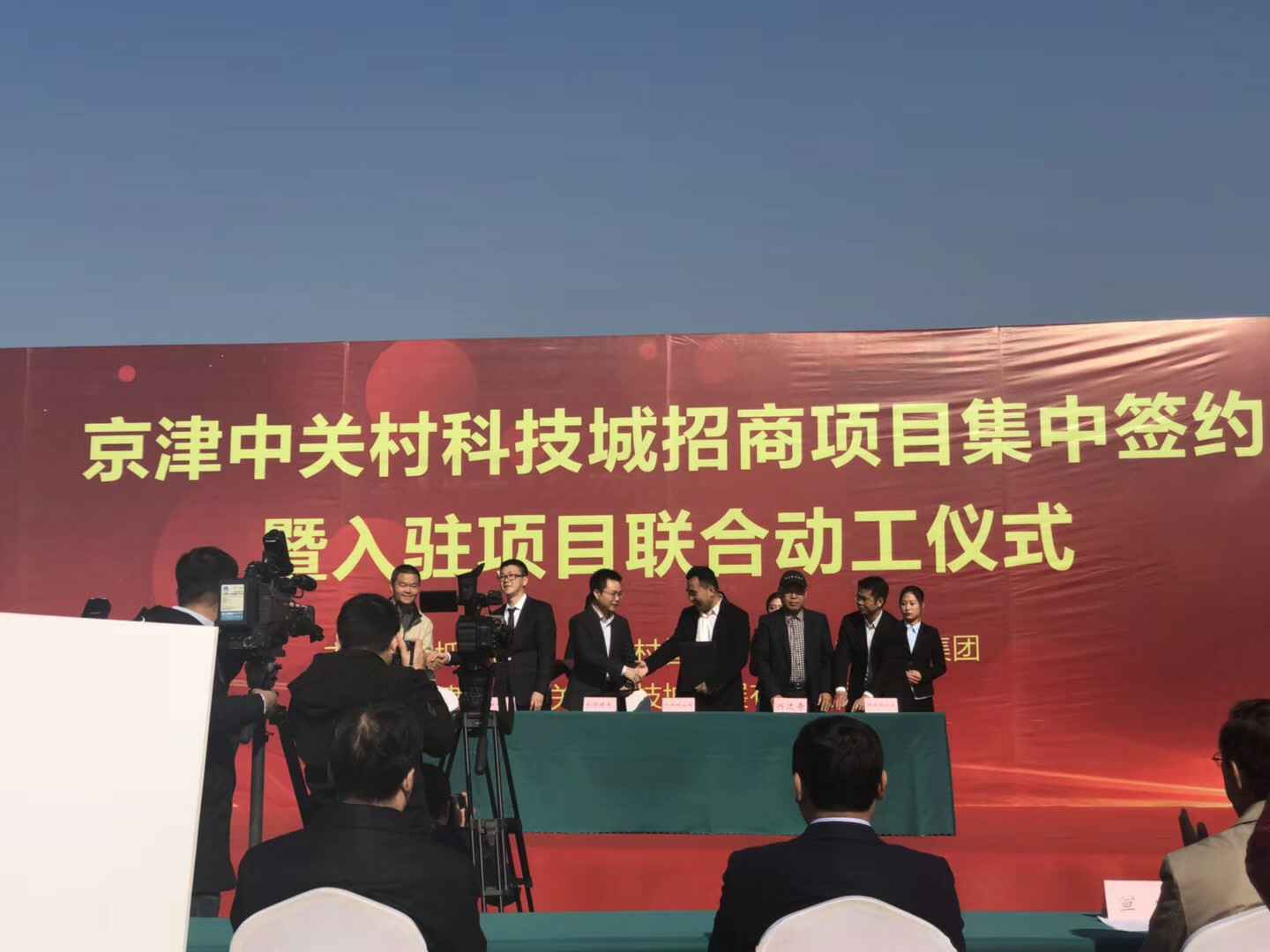 星空app官方端网站-星空(中国)天津研发生产基地正式动工